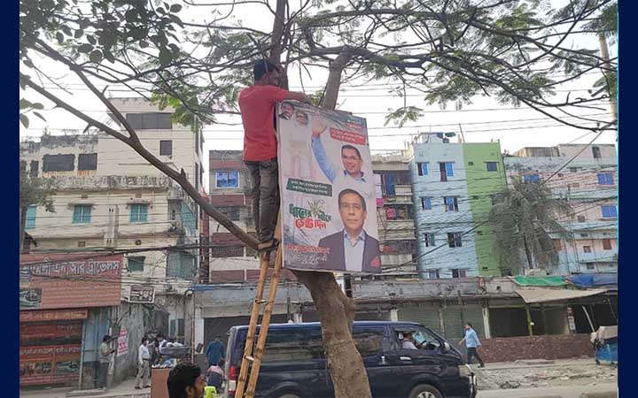 নারায়ণগঞ্জে বিএনপি প্রার্থী নিজ উদ্যোগে ব্যানার-পোস্টার অপসারণ