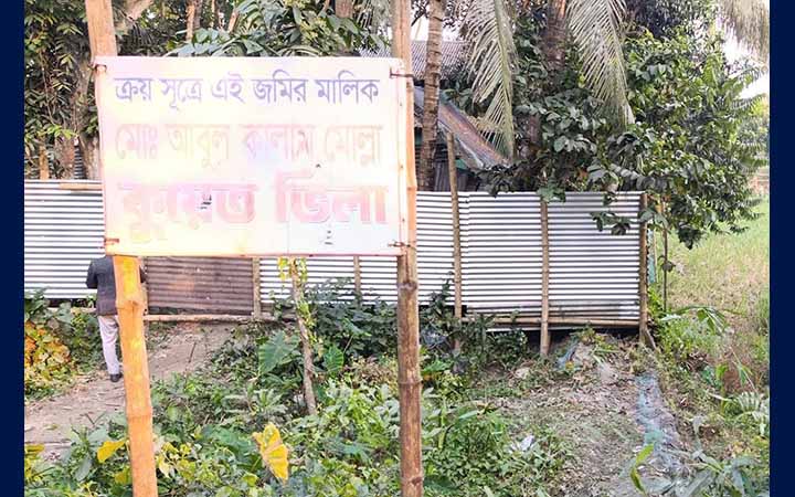 শরীয়তপুরে বেড়া দিয়ে রাস্তা বন্ধ, দুর্ভোগে শতাধিক গ্রামবাসী