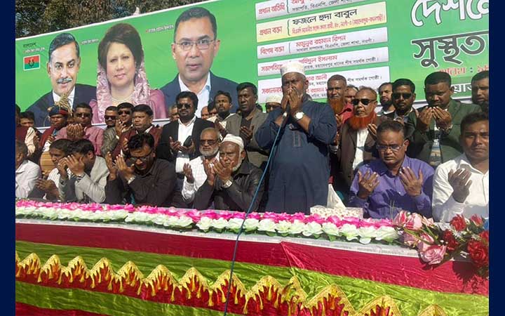 খালেদা জিয়ার রোগমুক্তি ও সুস্থতা কামনায় নওগাঁয় দোয়া