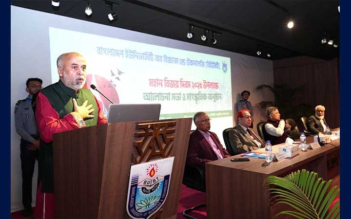 বিইউবিটিতে যথাযোগ্য মর্যাদায় মহান বিজয় দিবস উদযাপিত