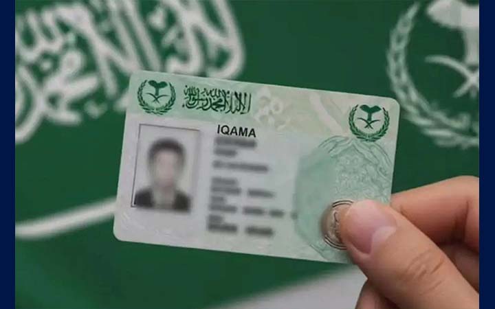 সৌদিতে শিল্পখাতের বিদেশি কর্মীদের ইকামা ফি বাতিল