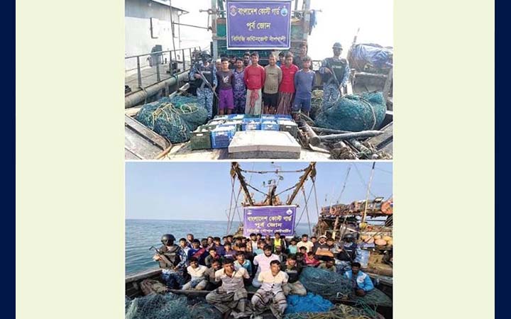 কোস্ট গার্ডের পৃথক দুই অভিযানে ৫৩ জেলে আটক