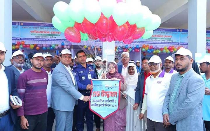 মুন্সীগঞ্জে জাতীয় প্রবাসী দিবস উদযাপন