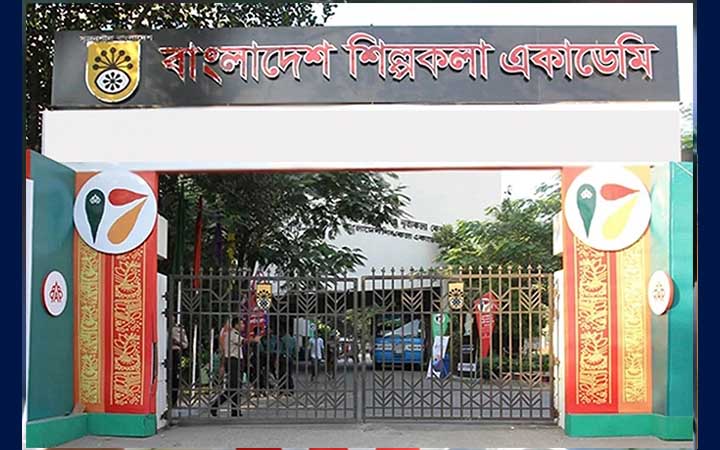 আজ থেকে শিল্পকলা একাডেমির সব অনুষ্ঠান নিয়মিত চলবে