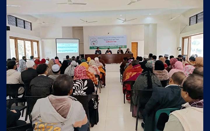 অ্যাপে ভোটাধিকার প্রয়োগে মুন্সীগঞ্জে অবহিতকরণ সভা