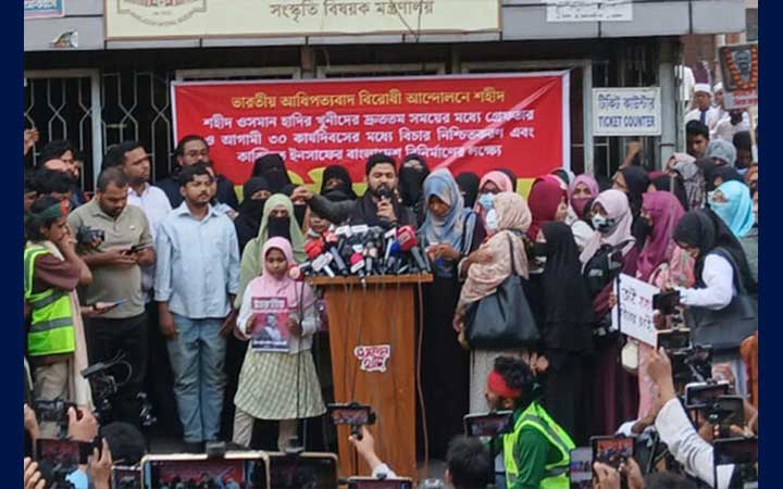 হাদি হত্যার বিচার দাবি, ‘শহীদি শপথ’ গ্রহণ ইনকিলাব মঞ্চের