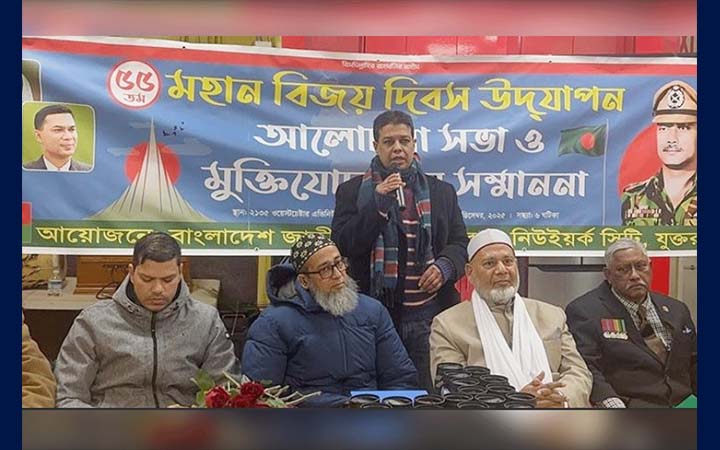 তারেক রহমানের প্রত্যাবর্তনে গণতন্ত্র পুনঃপ্রতিষ্ঠার পথ সুগম হবে: আব্দুল লতিফ