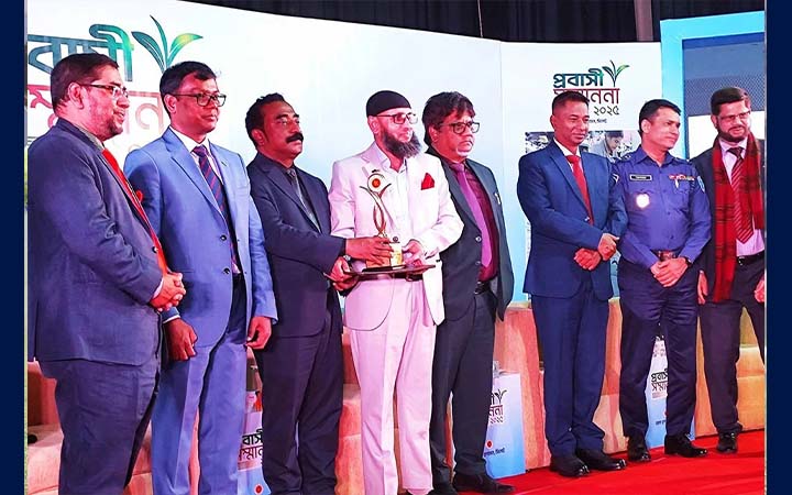 সিলেটে সম্মাননা পেলেন ১০৩ প্রবাসী