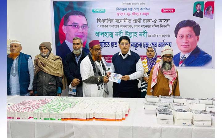 একটি দল ঘোলা পানিতে মাছ শিকারের চেষ্টা করছে: নবীউল্লাহ নবী