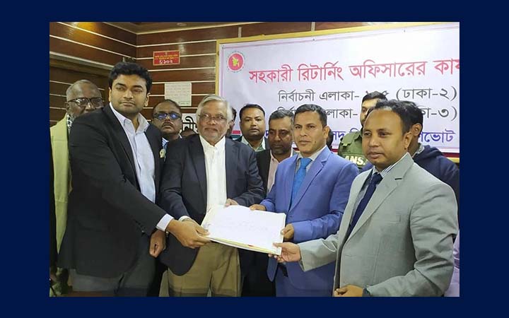 ঢাকা-২ আসনে বিএনপির আমান উল্লাহ আমানের মনোনয়নপত্র দাখিল