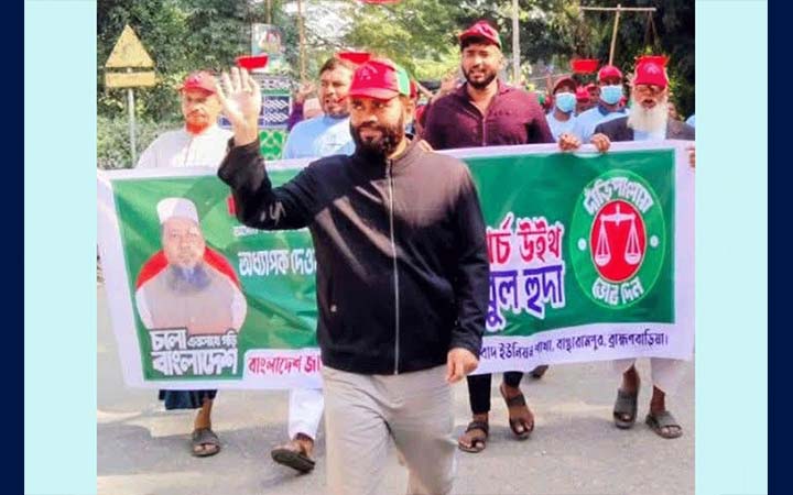 শেষ মুহূর্তে নাটকীয় পরিবর্তন: জামায়েতের মনোনয়ন পেলেন মহসিন