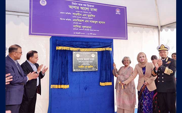 নৌবাহিনীর উদ্যোগে বিশেষ শিশুদের জন্য ‘আশার আলো ঢাকা’র নির্মাণ কাজের উদ্বোধন