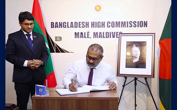 খালেদা জিয়ার শোক বইয়ে মালদ্বীপের পররাষ্ট্রমন্ত্রীর স্বাক্ষর