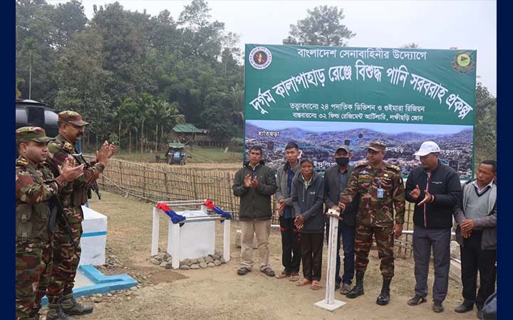 খাগড়াছড়ির দুর্গম পাহাড়ি এলাকায় সুপেয় পানির ব্যবস্থা