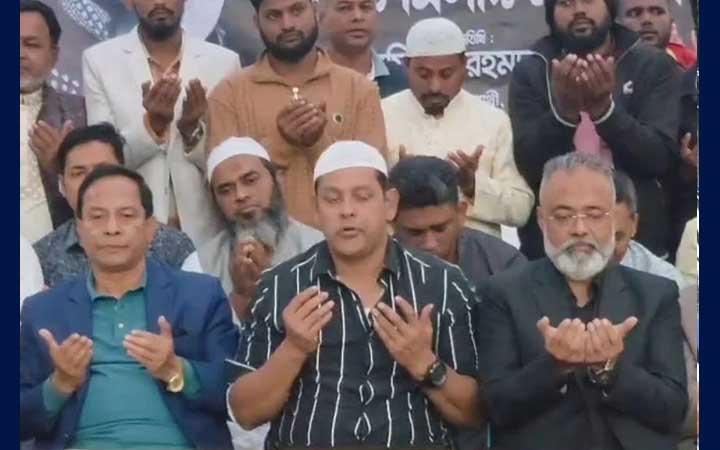 বেগম খালেদা জিয়ার রুহের মাগফিরাত কামনায় রূপগঞ্জে দোয়া