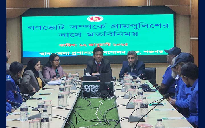 পঞ্চগড়ে গণভোট সম্পর্কে গ্রামপুলিশের সঙ্গে