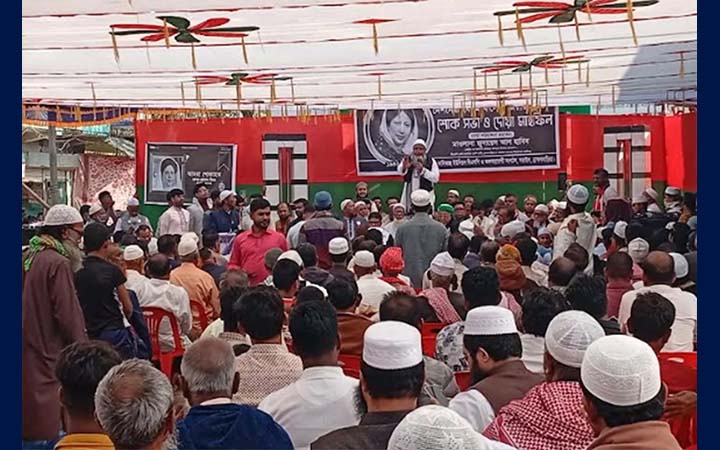 বেগম খালেদা জিয়ার মৃত্যুতে সরাইলে শোক সভা