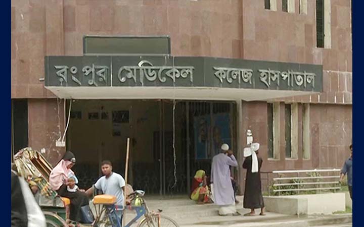 শনিবার থেকে কাজে যোগ দেবেন রমেক হাসপাতালের চিকিৎসকরা