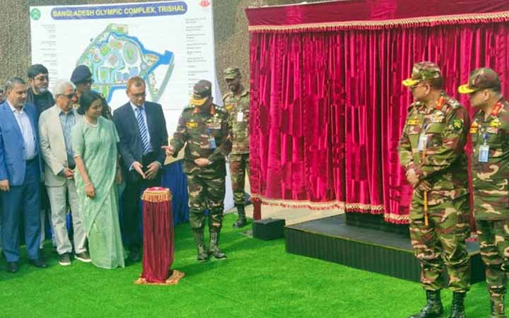 ত্রিশালে অলিম্পিক কমপ্লেক্সের ভিত্তিপ্রস্তর স্থাপন করলেন সেনা প্রধান ওয়াকার-উজ-জামান
