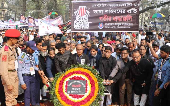 বাউবিতে আন্তর্জাতিক মাতৃভাষা দিবস উদযাপিত