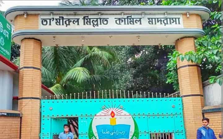 অষ্টম ও ইবতেদায়ী বৃত্তি পরীক্ষায় শীর্ষে তা'মিরুল মিল্লাত মাদ্রাসা