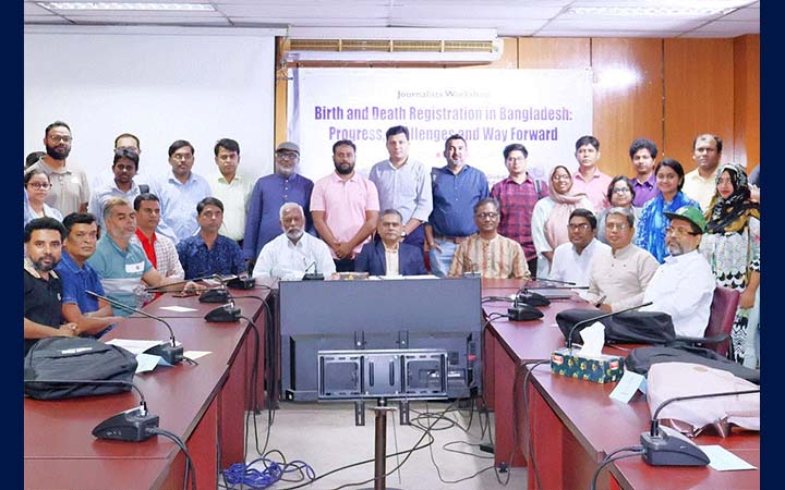 ‘জন্ম ও মৃত্যু নিবন্ধন আইন যুগোপযোগীকরণ জরুরি’