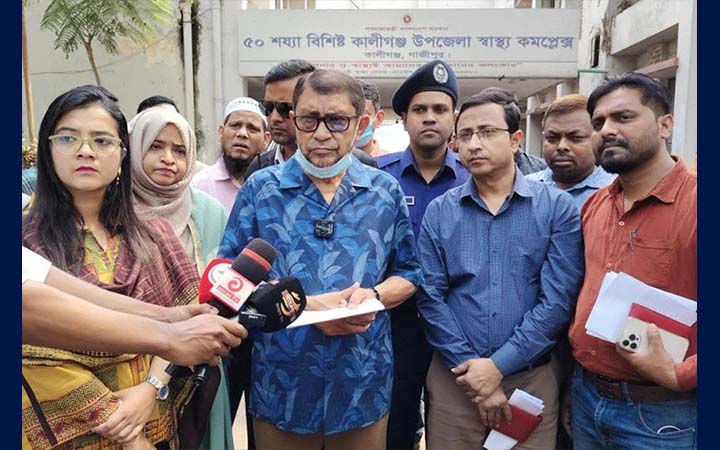 গাজীপুরে স্বাস্থ্য কমপ্লেক্সে স্বাস্থ্যমন্ত্রীর ঝটিকা সফর, মিলল নানা অনিয়ম