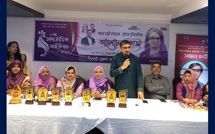 নারীর ক্ষমতায়নে বেগম খালেদা জিয়ার অবদান অবিস্মরণীয় : মিফতাহ্ সিদ্দিকী