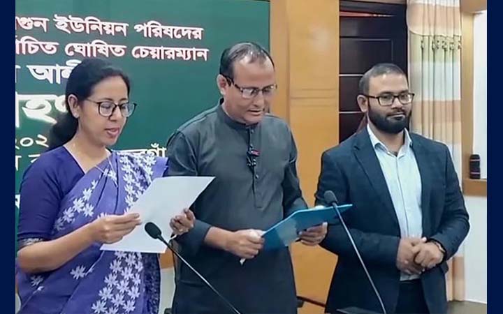 ভোটের ফল নিয়ে আইনি লড়াই, চার বছর পর শপথ নিলেন ইউপি চেয়ারম্যান