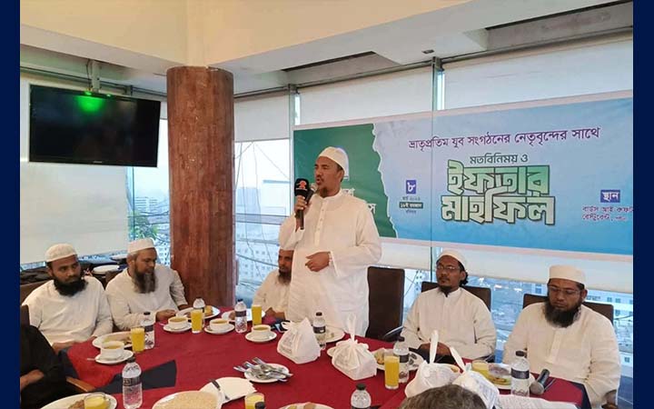 খেলাফত যুব মজলিসের মতবিনিময় ও ইফতার মাহফিল