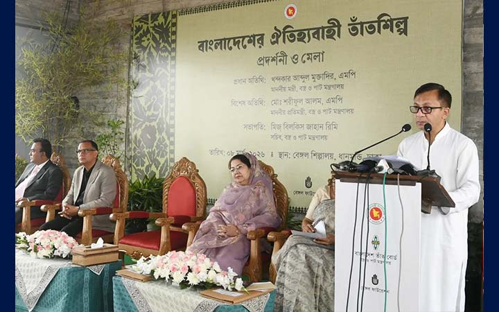 তাঁতপণ্যের সম্ভাবনাকে কাজে লাগাতে উন্নত বিপণন জরুরি : পাটমন্ত্রী