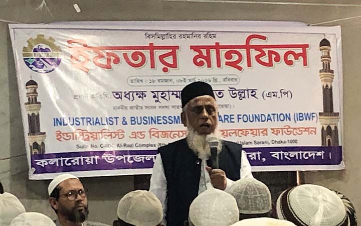 “সততা ও নৈতিকতার ভিত্তিতে ব্যবসা পরিচালনা করাই প্রকৃত ইবাদত:এমপি ইজ্জত উল্লাহ