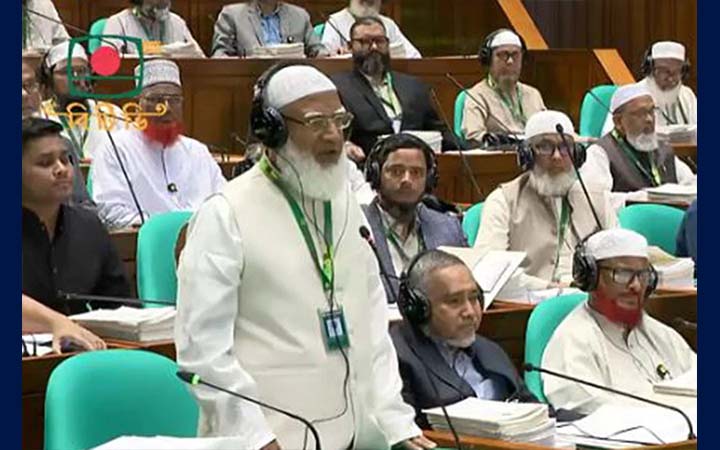 উই ওয়ান্ট জাস্টিস, স্পিকারকে বিরোধীদলীয় নেতা