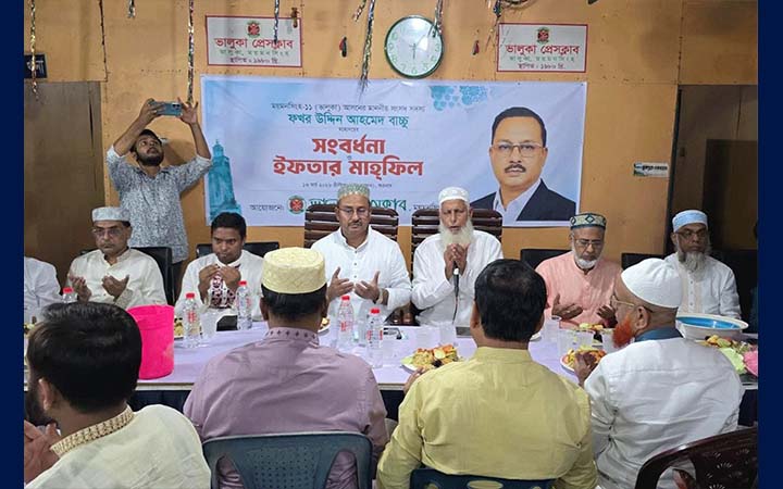 সবার সহযোগিতায় বাসযোগ্য, সন্ত্রাসমুক্ত ভালুকা গড়তে চাই: এমপি ফখর উদ্দিন বাচ্চু