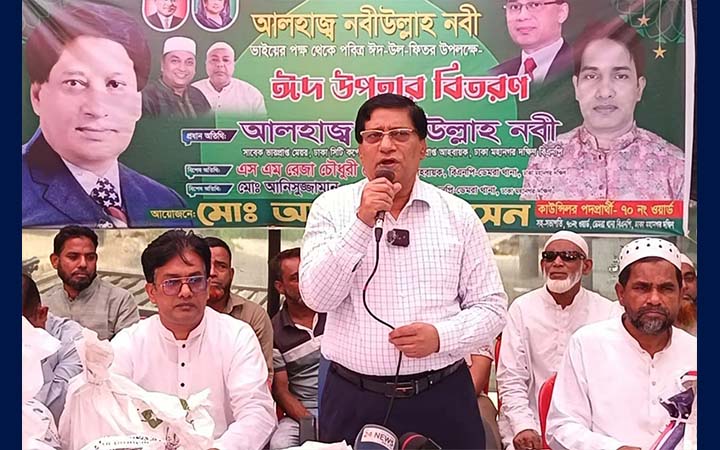 ডেমরায় পাঁচ শতাধিক পরিবারের মাঝে বিএনপির ঈদসামগ্রী বিতরণ