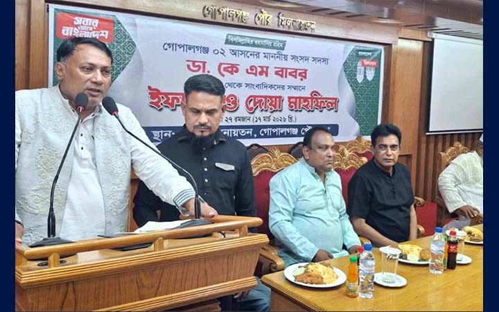 গোপালগঞ্জে সাংবাদিকদের সম্মানে এমপি বাবরের ইফতার