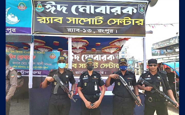 ঈদুল ফিতর উপলক্ষে রংপুরে র‍্যাবের নিরাপত্তা ব্যবস্থা জোরদার