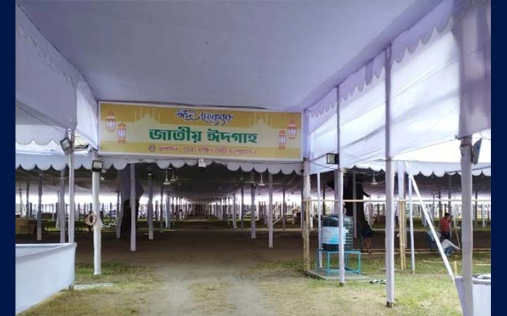 জাতীয় ঈদগাহে প্রধান জামাত সকাল সাড়ে ৮টায়