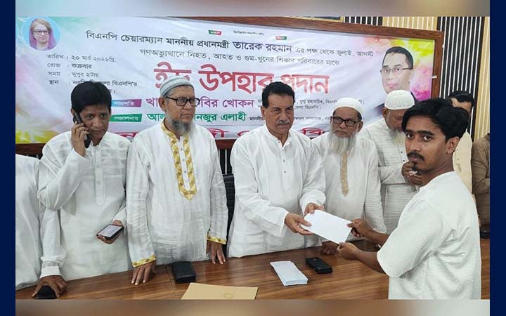 যাদের রক্তে নতুন বাংলাদেশ, তাদের মূল্যায়ন আগে: এমপি খায়রুল কবির খোকন