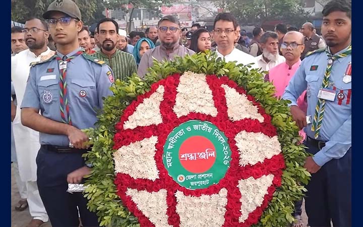 জয়পুরহাটে যথাযোগ্য মর্যাদায় মহান স্বাধীনতা ও জাতীয় দিবস পালিত