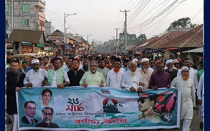 ন্যায়বিচার ও বৈষম্যহীন রাষ্ট্র প্রতিষ্ঠার প্রত্যয়ে এগিয়ে যেতে হবে : প্রিন্স