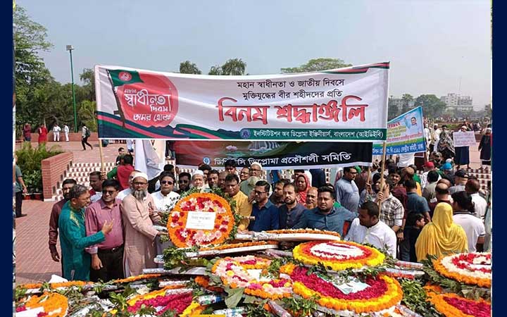 মুক্তিযোদ্ধারাই ডিপ্লোমা প্রকৌশলীদের অনুপ্রেরণা : আইডিইবি