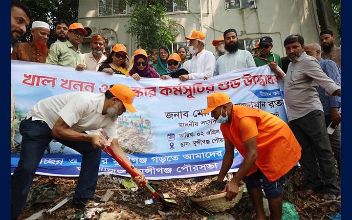 মুন্সীগঞ্জে খাল খনন ও শিশুপার্কের কার্যক্রম উদ্বোধন