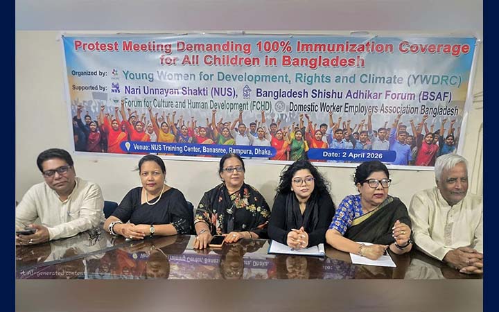 শিশু টিকাদান কার্যক্রমে অবনতির প্রতিবাদে সভা, জরুরি পদক্ষেপের দাবি