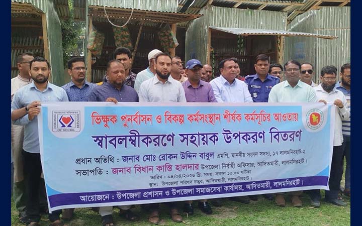 ভিক্ষাবৃত্তি নির্মূল করতে উদ্যোগ নিয়েছে সরকার: এমপি বাবুল