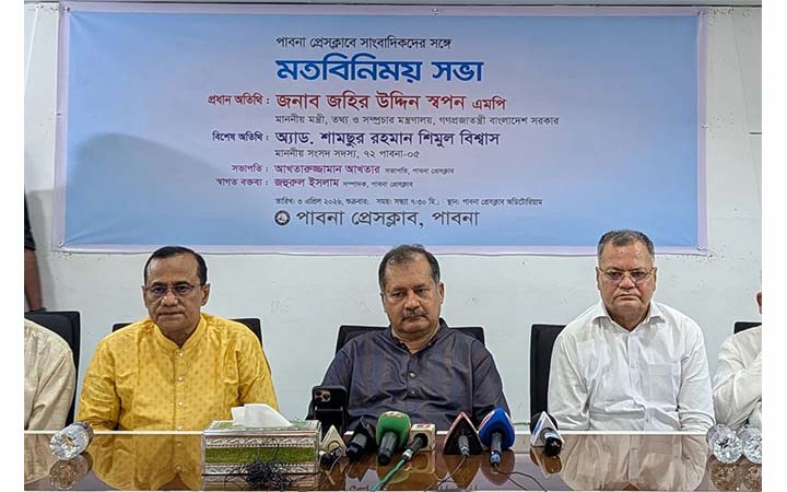 সংবাদ প্রকাশের আগে সত্যতা যাচাই করতে হবে : তথ্যমন্ত্রী