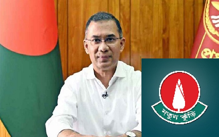 শিশু-কিশোরদের মেধা অন্বেষণমূলক প্রতিযোগিতা  ‘নতুন কুঁড়ি’ উদ্বোধন করবেন প্রধানমন্ত্রী