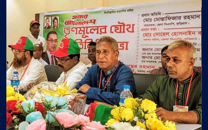 কুড়িগ্রামের রাজিবপুরে বিএনপির যৌথসভা