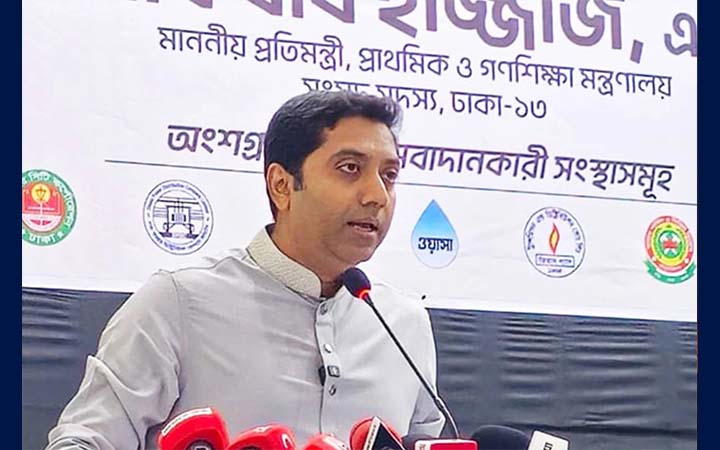 নাগরিক সেবা নিয়ে প্রথম টাউন হল সভা করলেন প্রতিমন্ত্রী ববি হাজ্জাজ