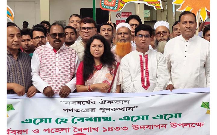 বাসাইলে বৈশাখের উৎসবে উচ্ছ্বাস, বর্ণাঢ্য শোভাযাত্রাসহ নানা আয়োজন